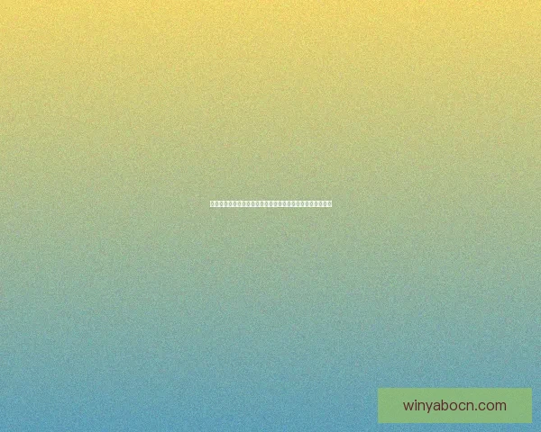 世界杯竞猜预测：掌握最新动态，精准分析助你赢得丰厚奖励