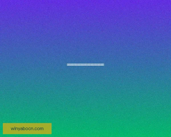 世界杯足球盛宴竞猜攻略全面解析尽享赛事激情与投注乐趣