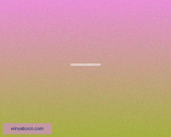 亚博体育投注平台优势解析与未来发展趋势探讨 亚博体育投注平台优势解析与未来发展趋势探讨