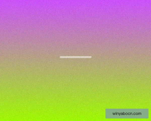 围绕美加墨世界杯买球趋势解析与理性投注策略全面指南 围绕美加墨世界杯买球趋势解析与理性投注策略全面指南