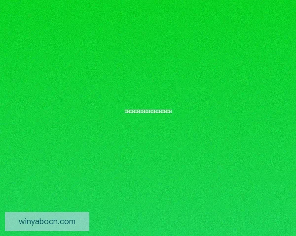 世界杯精彩赛事竞猜攻略与投注策略全解析 世界杯精彩赛事竞猜攻略与投注策略全解析