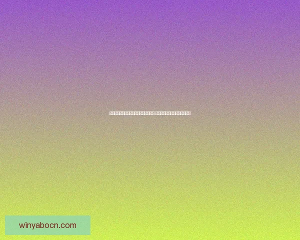 世界杯竞猜赛事直播全程分析与实时更新 让你轻松把握每场精彩比赛动态