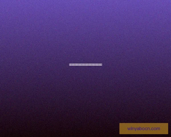 世界杯竞猜胜负技巧全攻略助你精准分析提高中奖率 世界杯竞猜胜负技巧全攻略助你精准分析提高中奖率