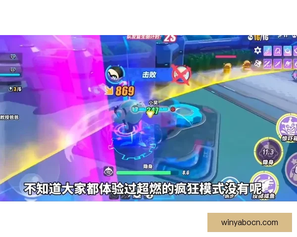 极速竞技风暴：打造最刺激的体育竞猜互动新体验