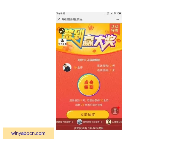 世界杯竞猜首存优惠助力新手玩家轻松赢大奖，注册即享超值福利