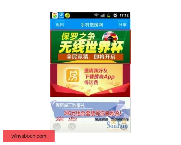 世界杯竞猜首存优惠助力新手玩家轻松赢大奖，注册即享超值福利