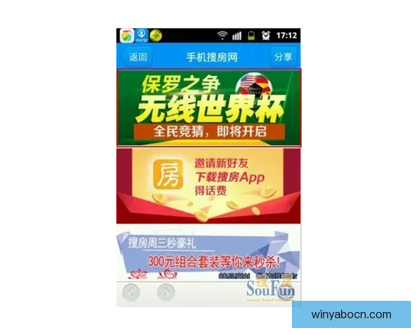 世界杯竞猜首存优惠助力新手玩家轻松赢大奖，注册即享超值福利