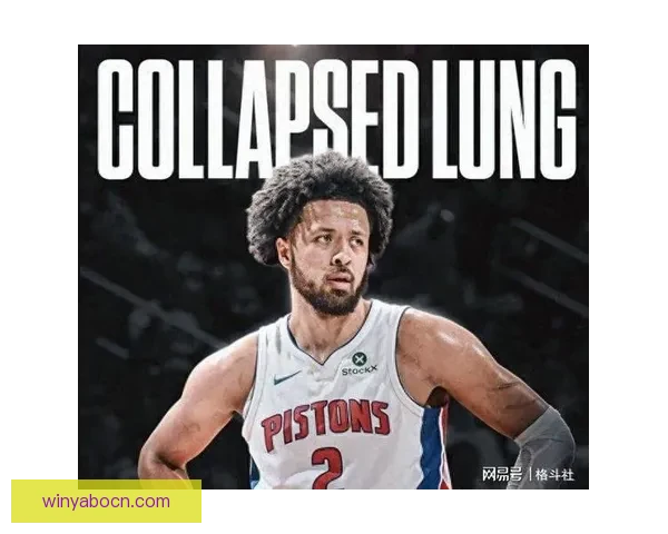 Shams：坎宁安赛季受伤 经纪人呼吁联盟为伤病情况设立特例规则