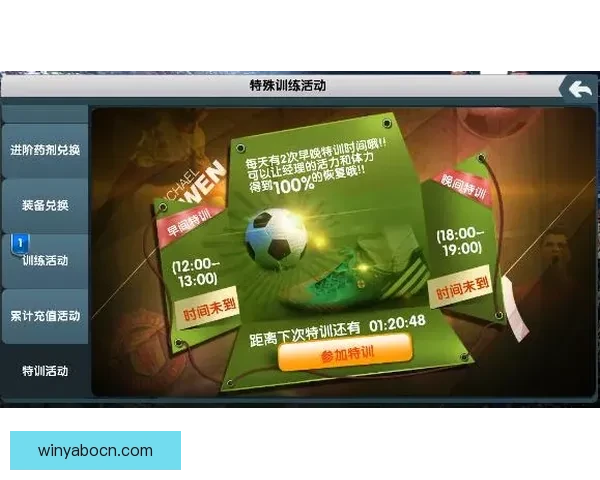 世界杯竞猜游戏大厅全新玩法上线畅享激情赛事预测赢取豪华大奖体验