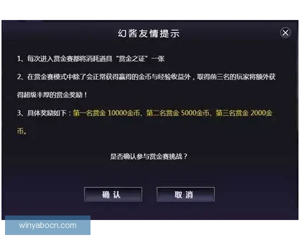 世界杯足球竞猜入口全面解析 抢先体验畅玩赛事预测 赢取丰厚奖金