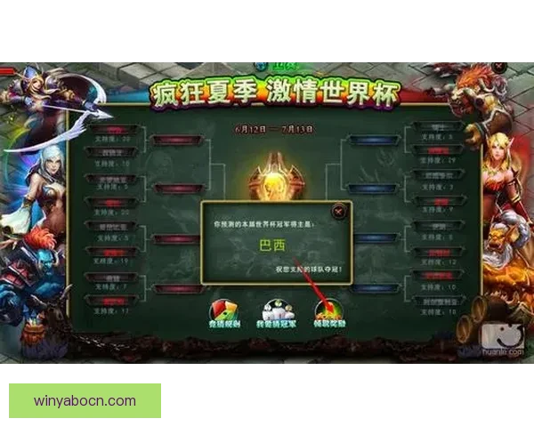 世界杯竞猜游戏大厅全新玩法上线畅享激情赛事预测赢取豪华大奖体验 世界杯竞猜游戏大厅全新玩法上线畅享激情赛事预测赢取豪华大奖体验