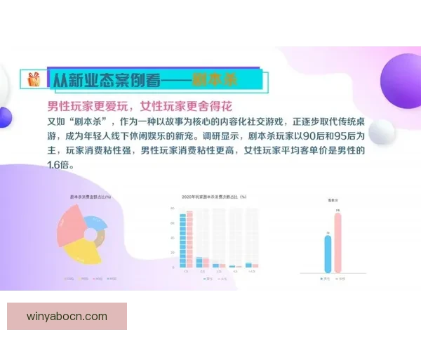 世界杯体育竞猜全面攻略解析助力玩家精准投注获胜技巧